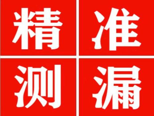 台江暖气管漏水都是什么原因造成的呢？